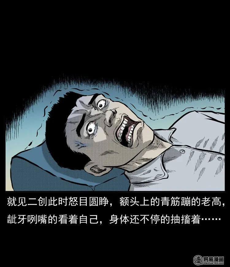 54 赤脚医生（三）10