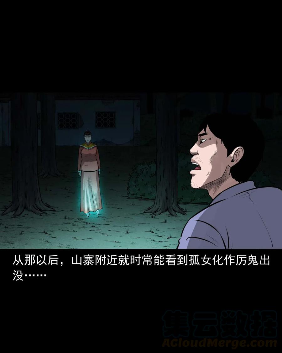 457 老烟鬼67话55