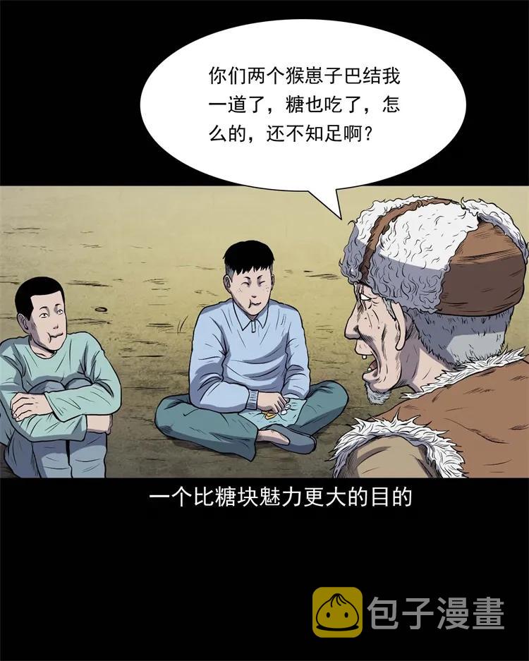 274 老烟鬼 113
