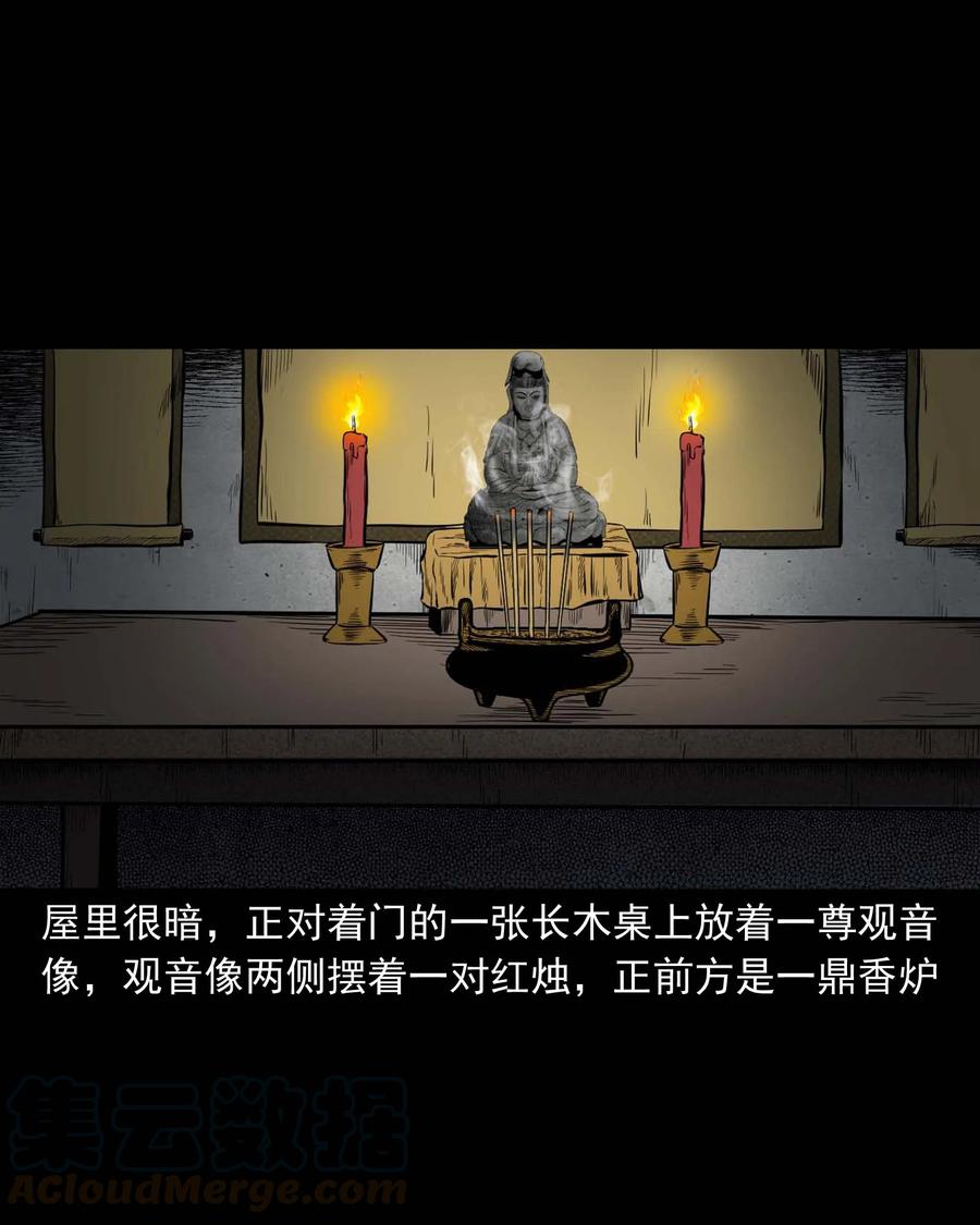 325 招魂64