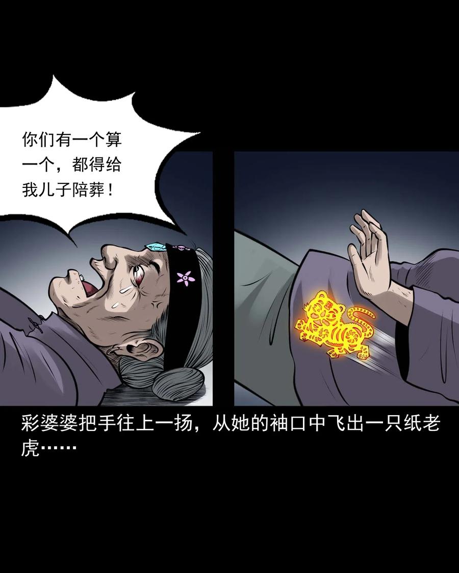 478 老烟鬼7729