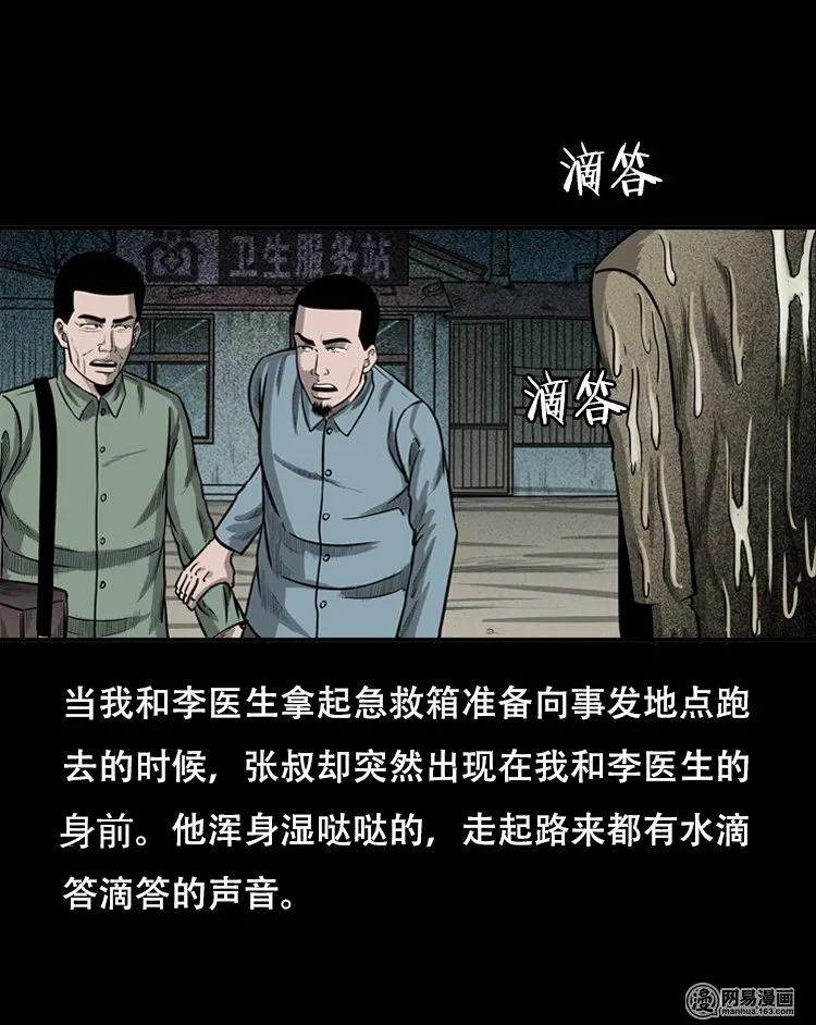 121 报应（上）46