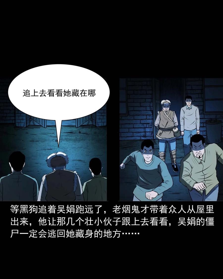 297 老烟鬼 851