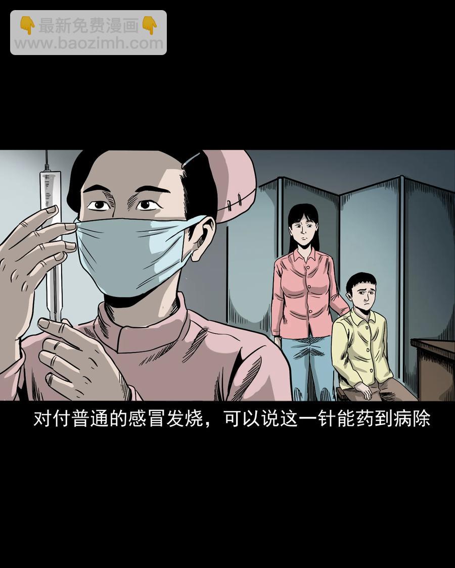 356 向我招手的女人22