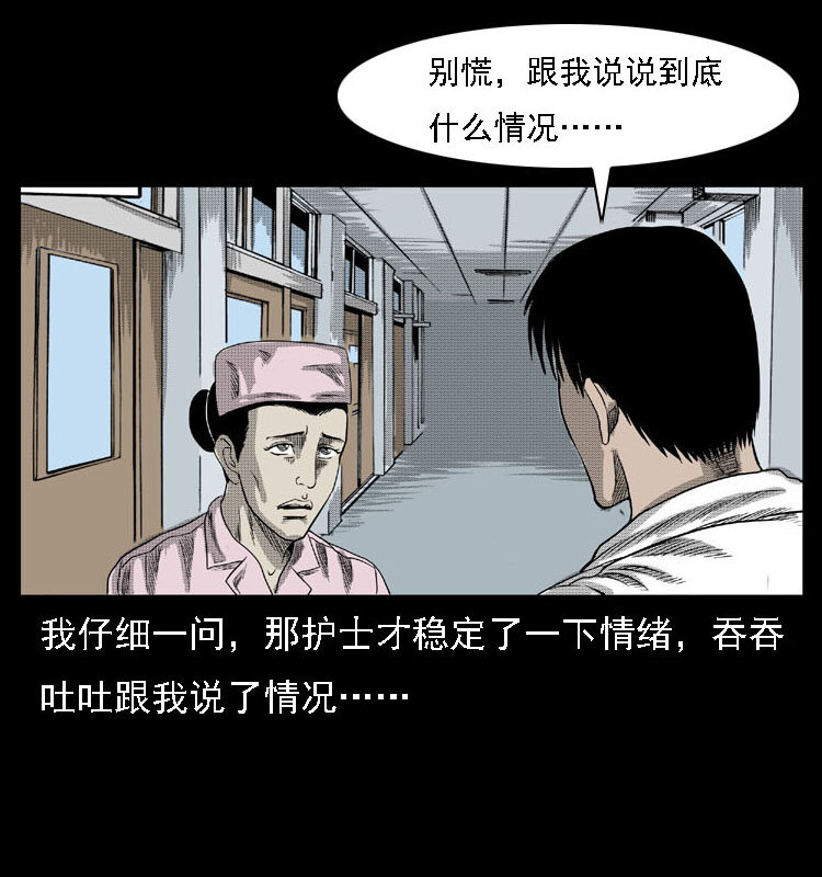 18 寄生物42