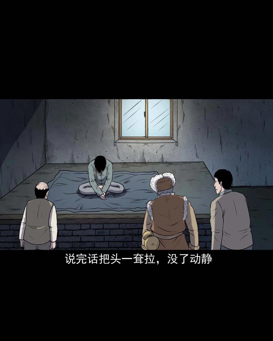 310 老烟鬼 1057