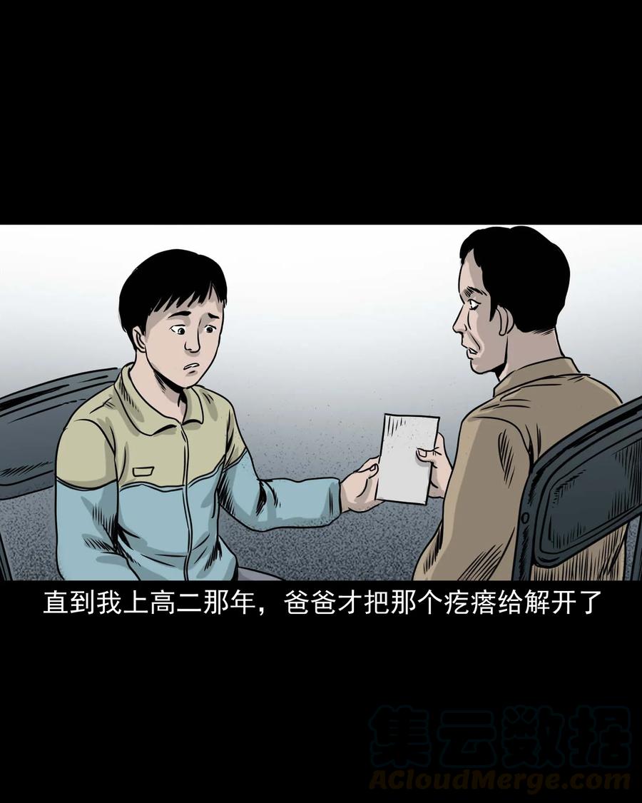 330 玩伴80