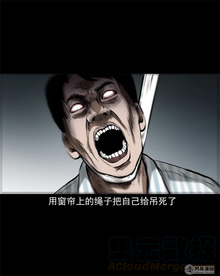217 并骨52