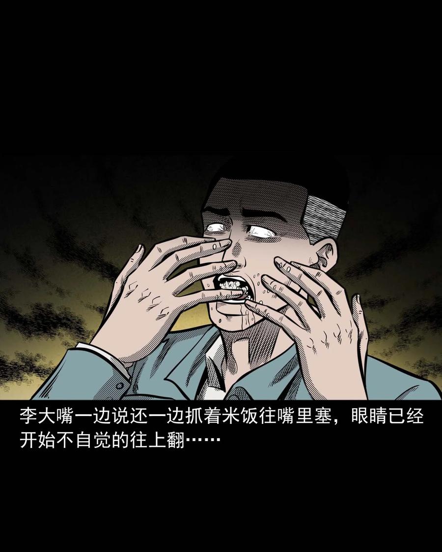 299 吃货42