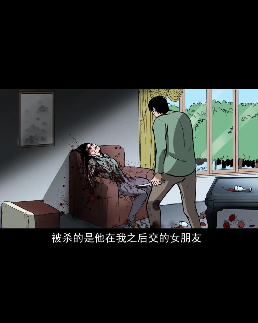 223 我的前男友40