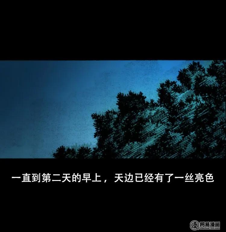 119 赌寿（上）67