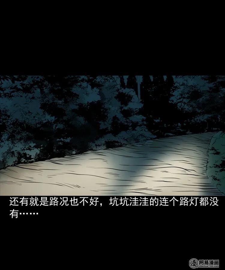 173 午夜出租车（二）9