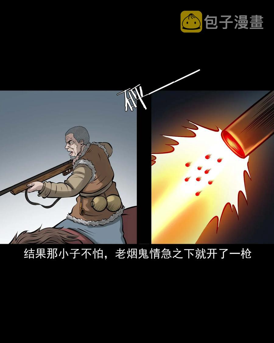 532 老烟鬼1032