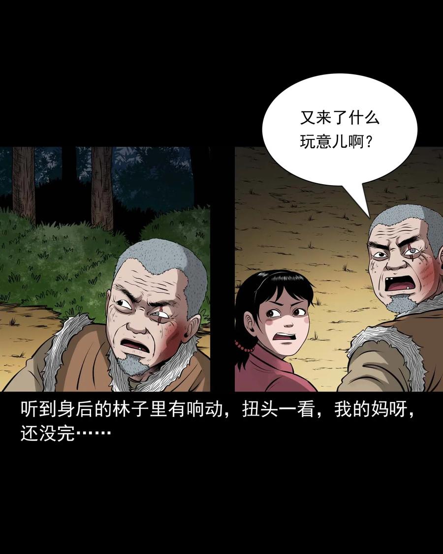445 老烟鬼6174
