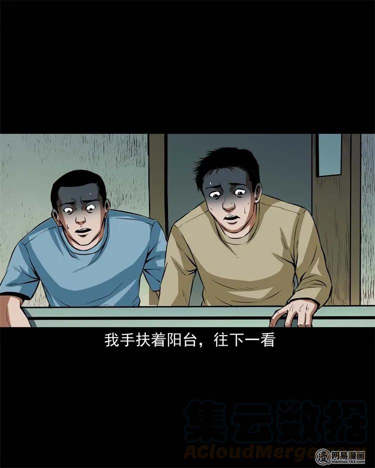 224 技校惊魂68