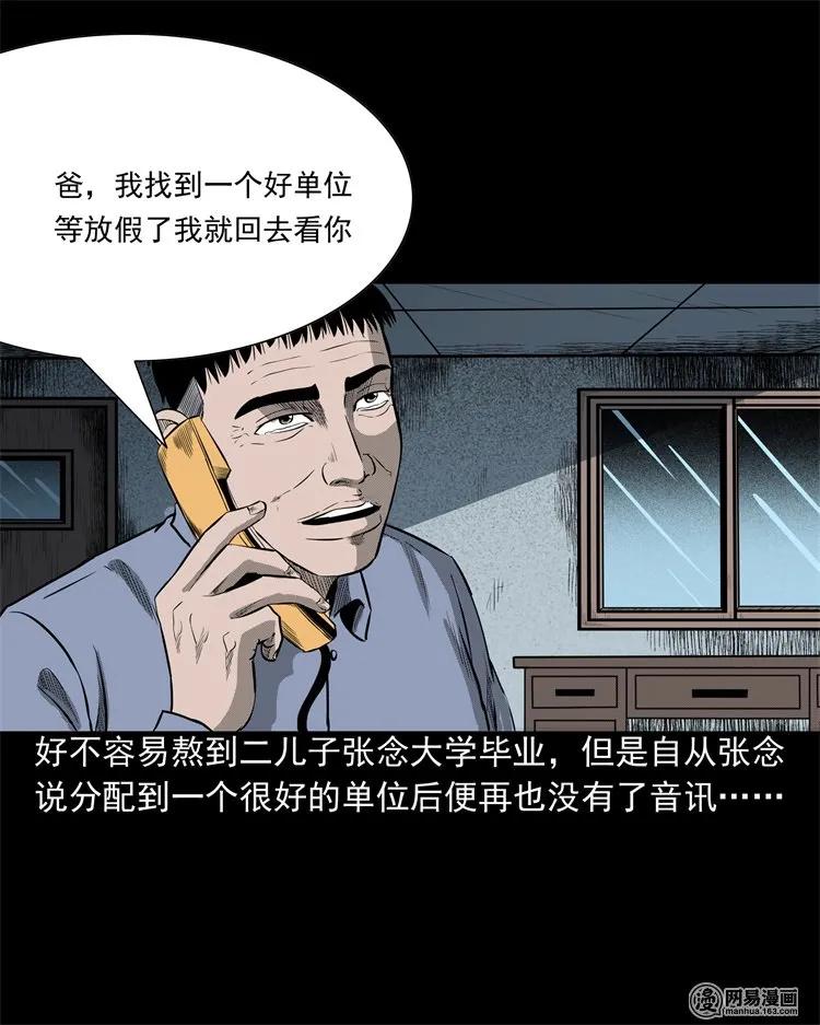214 老父亲11