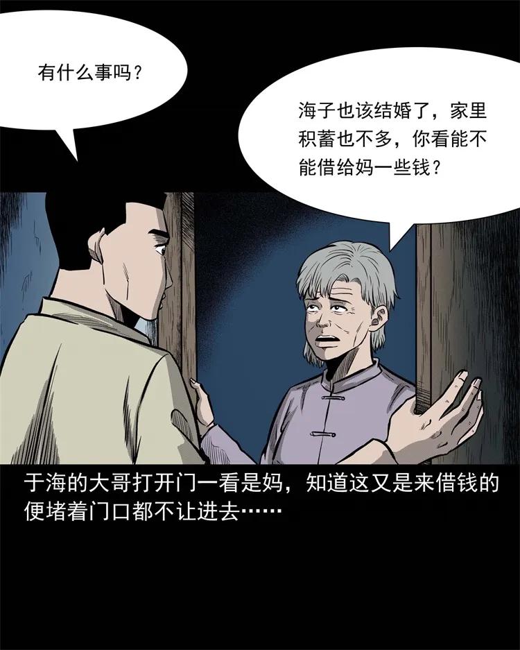 251 百善孝为先14