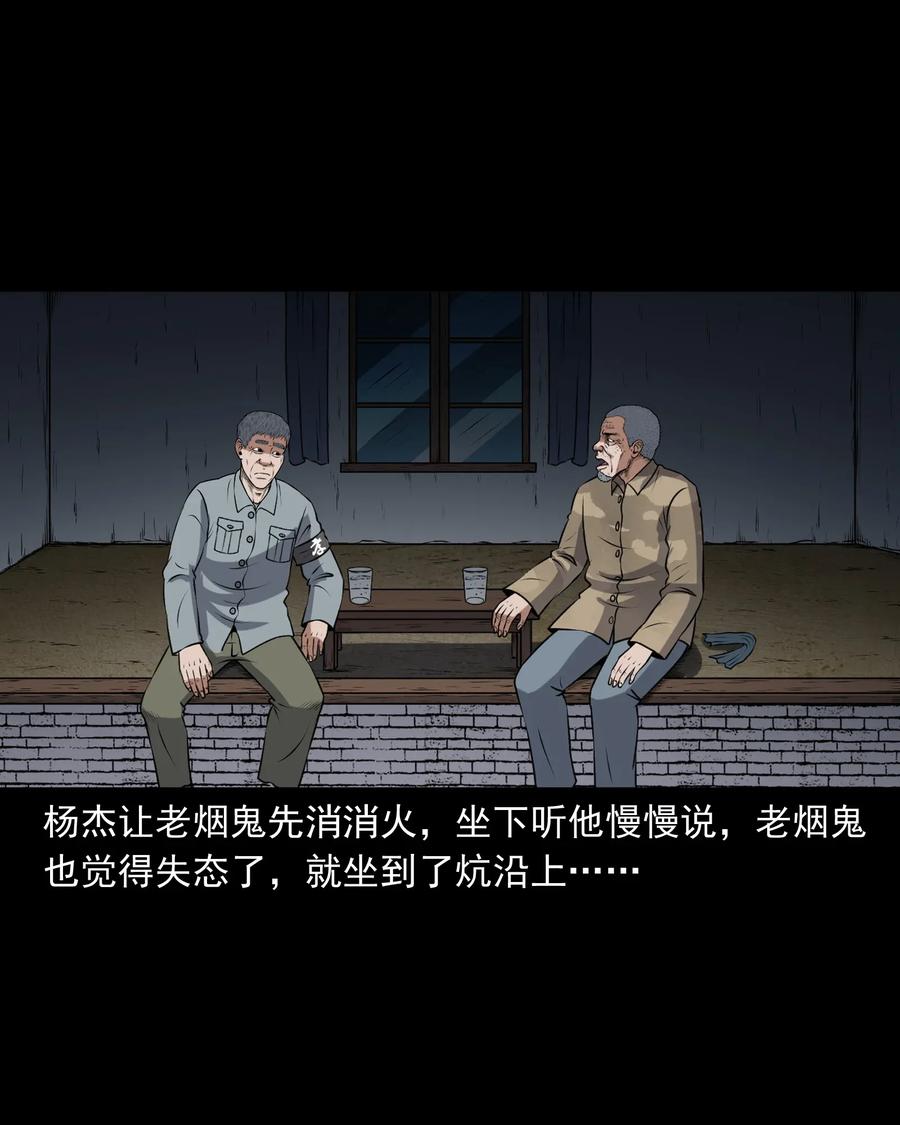 411 老烟鬼4435