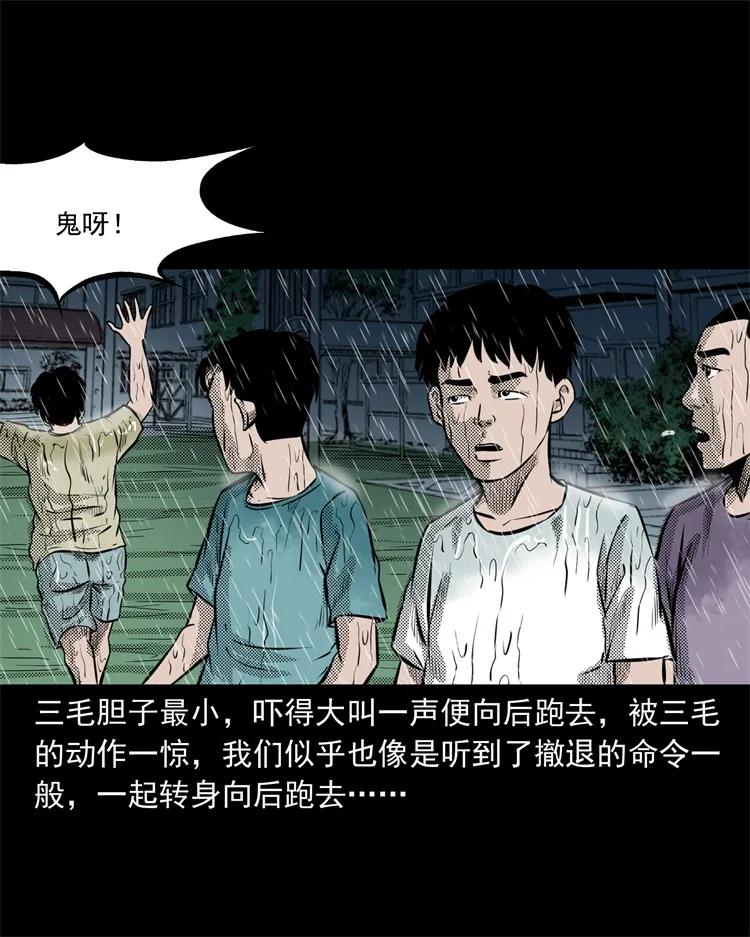 272 梦中的女人37