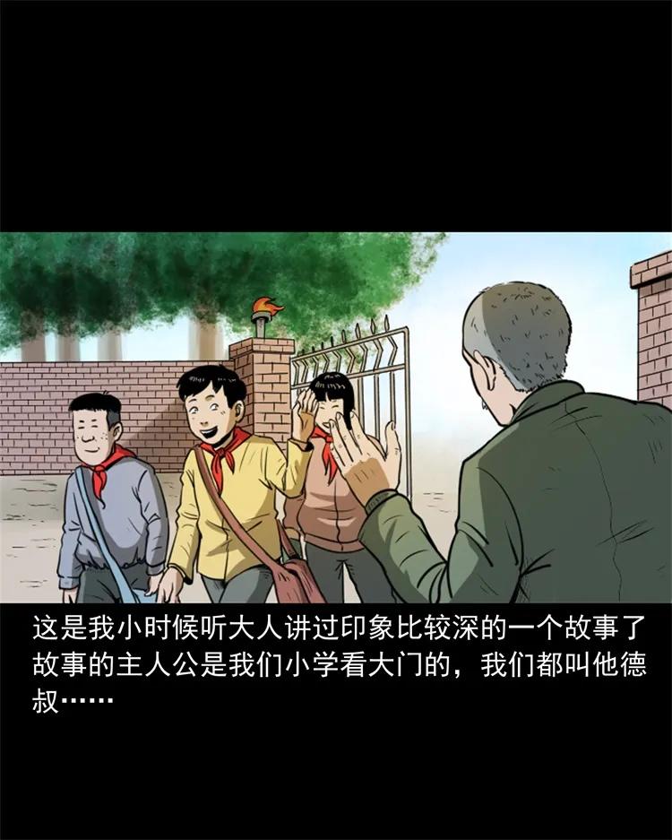 268 换体1