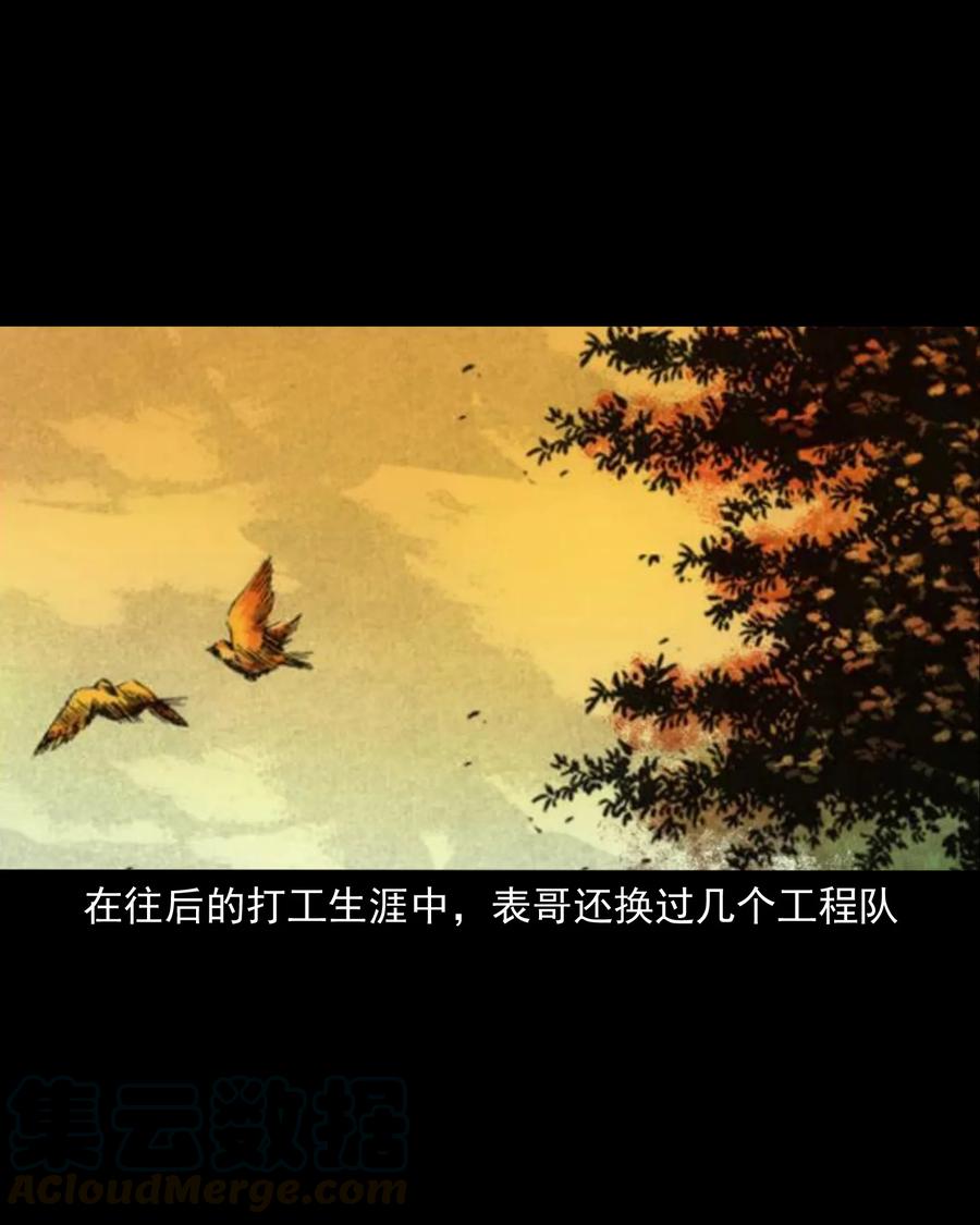 382 谁拍我90
