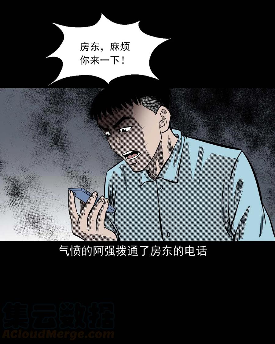 287 租房子的故事36
