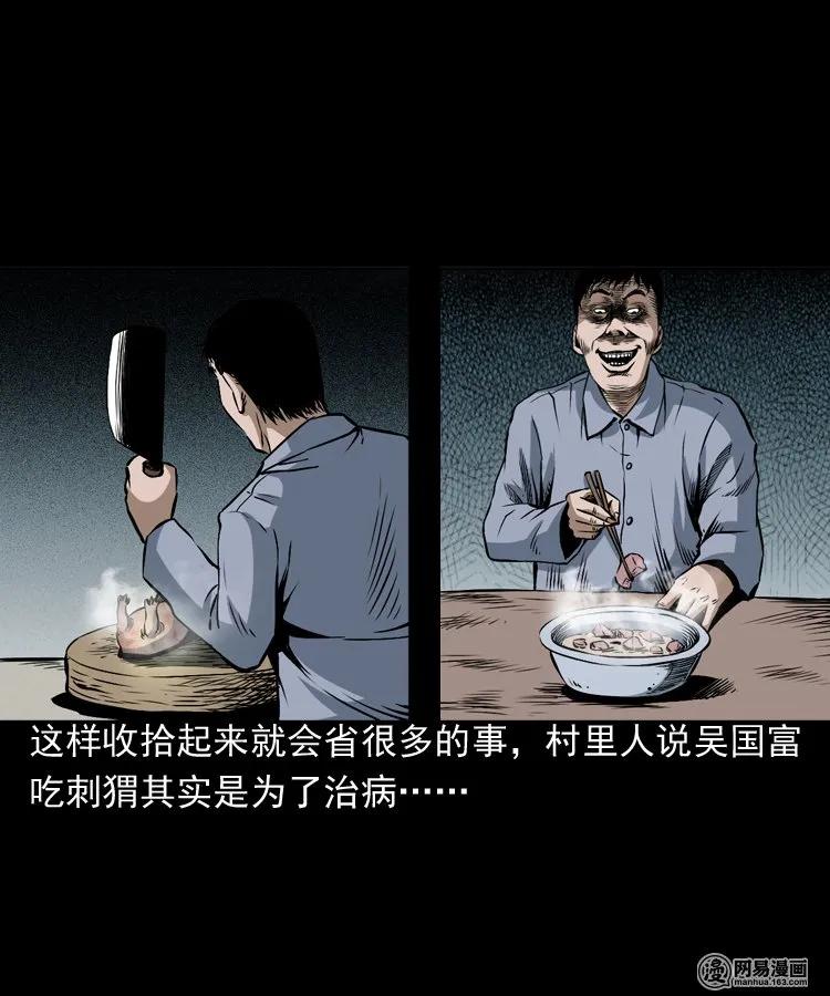 168 刺猬18