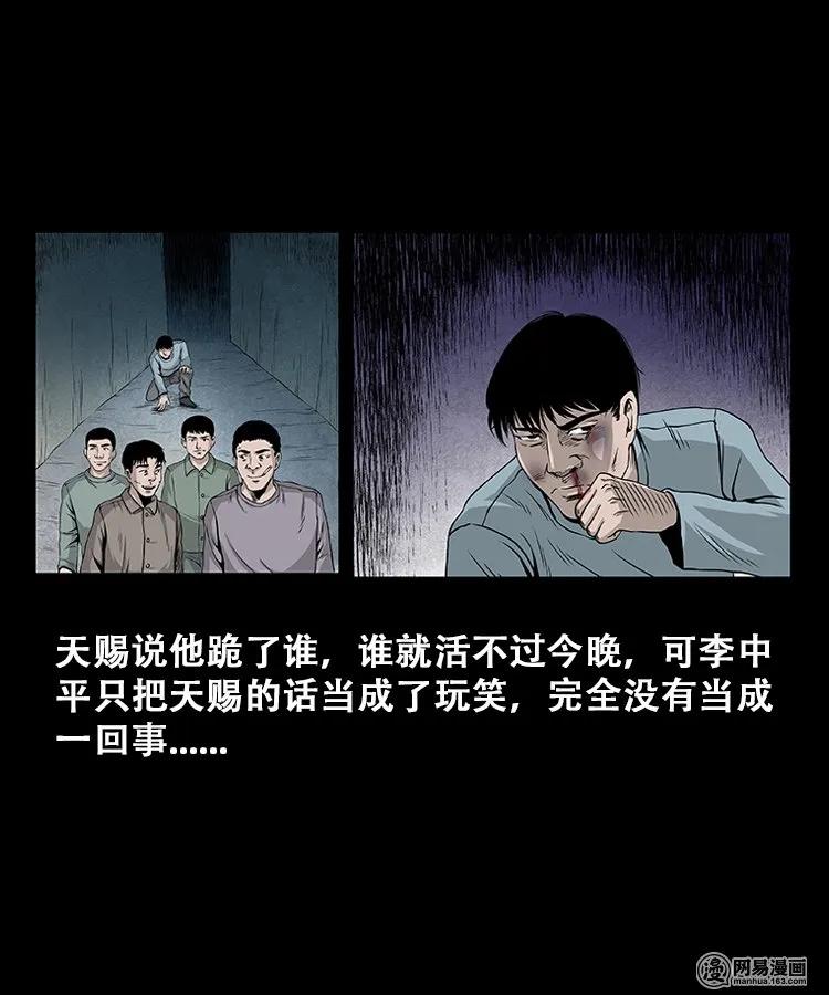107 跪不得34