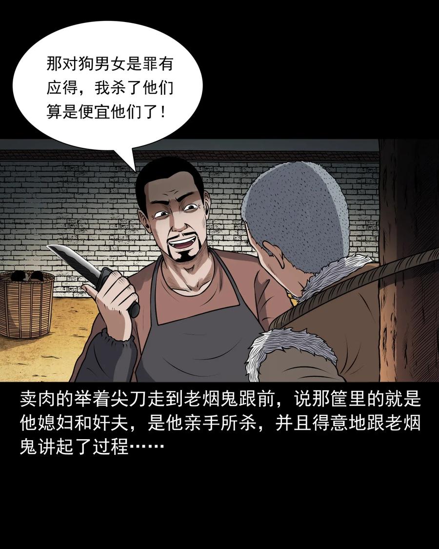 401 老烟鬼3943
