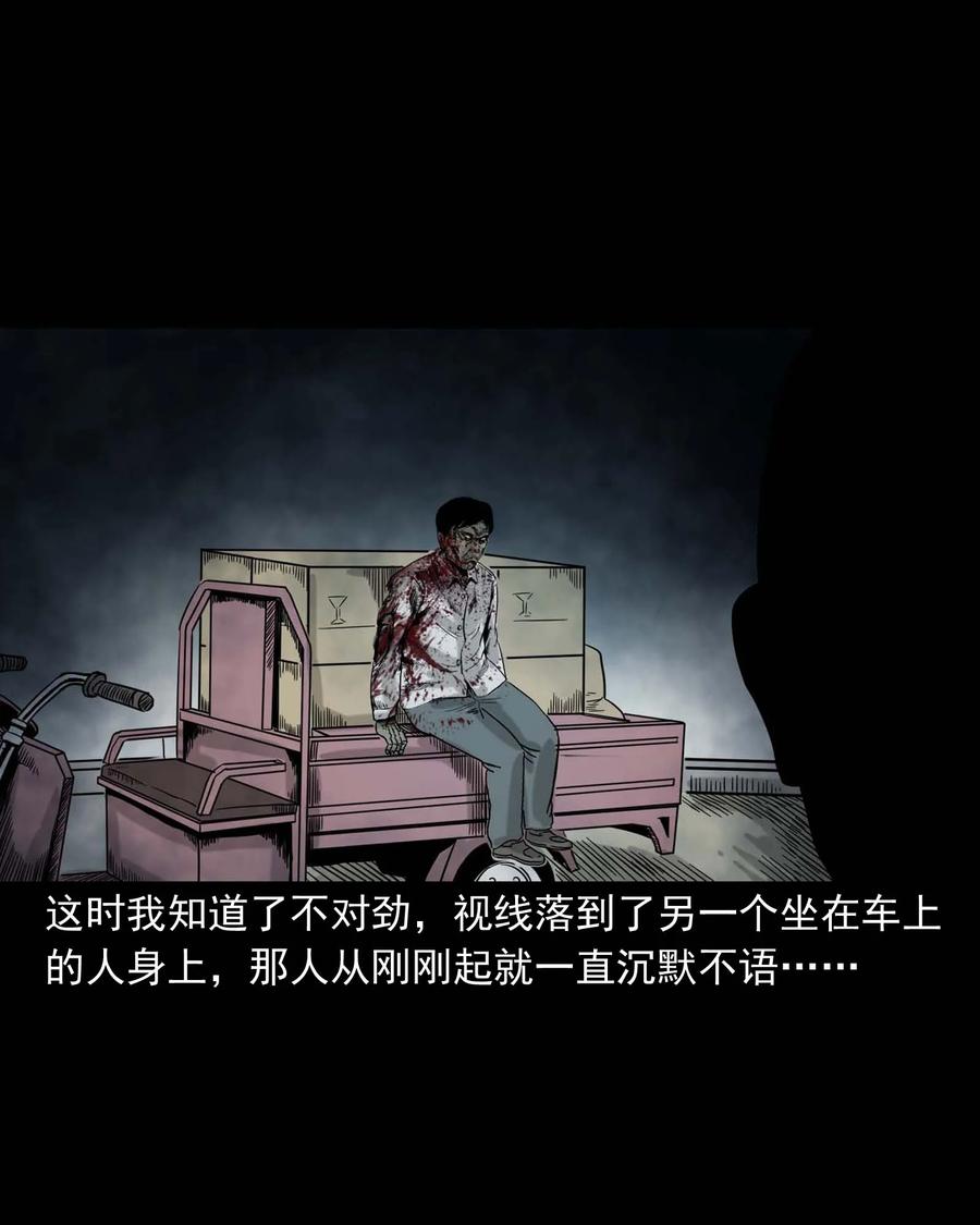 312 卖水婆婆45
