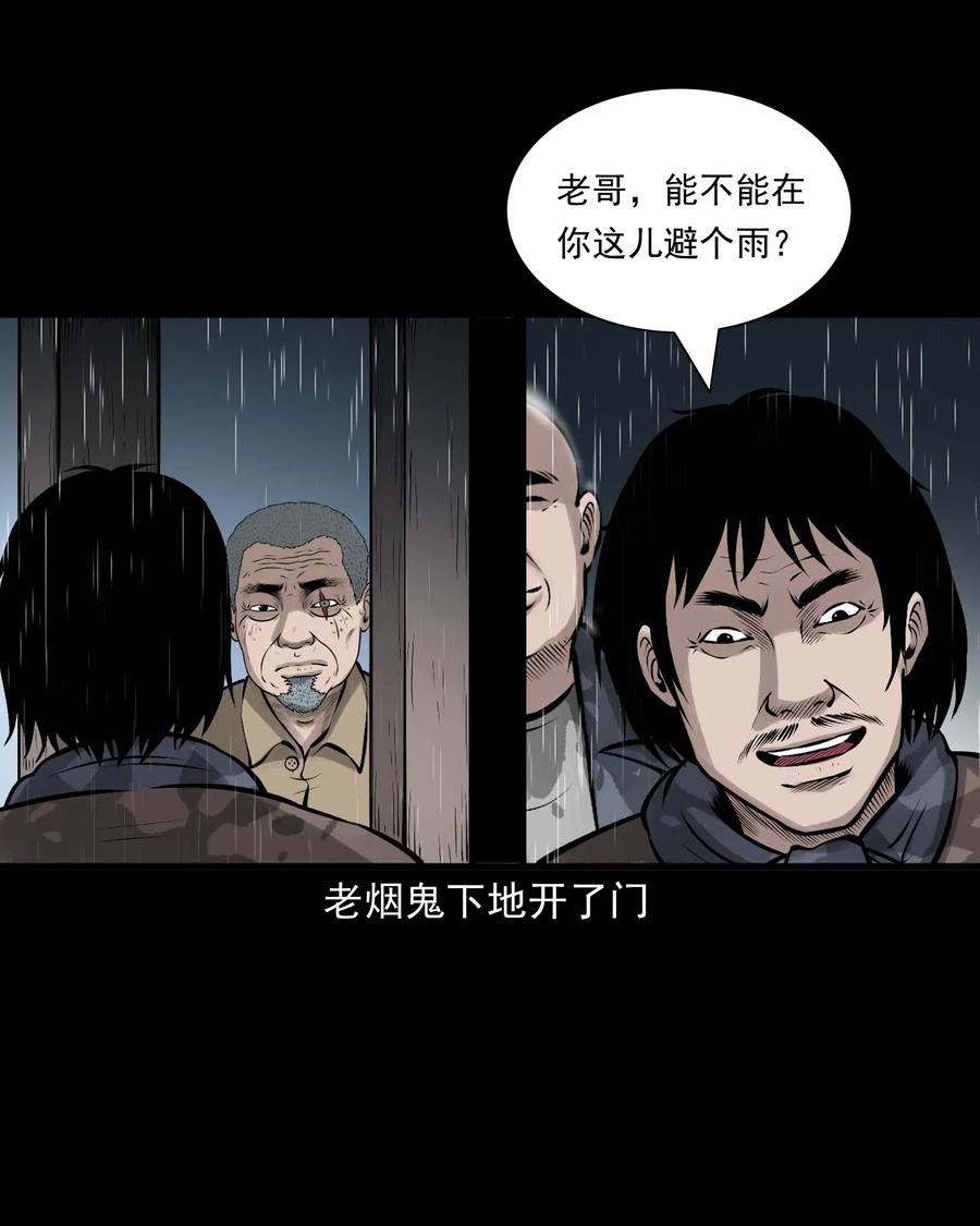 528 老烟鬼10162