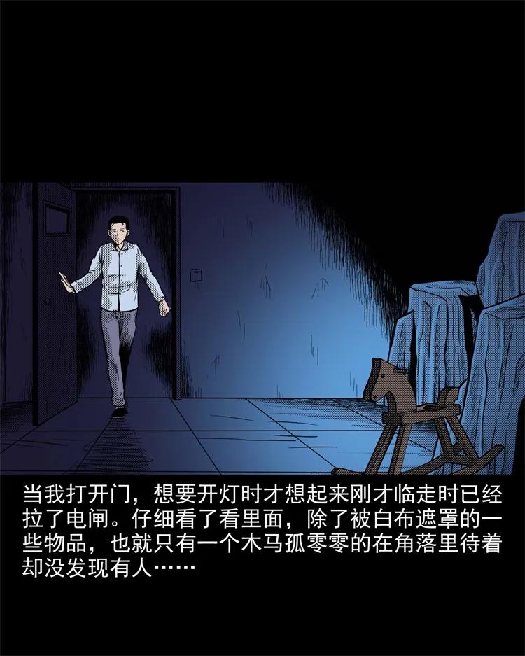 266 惊魂精神病院19