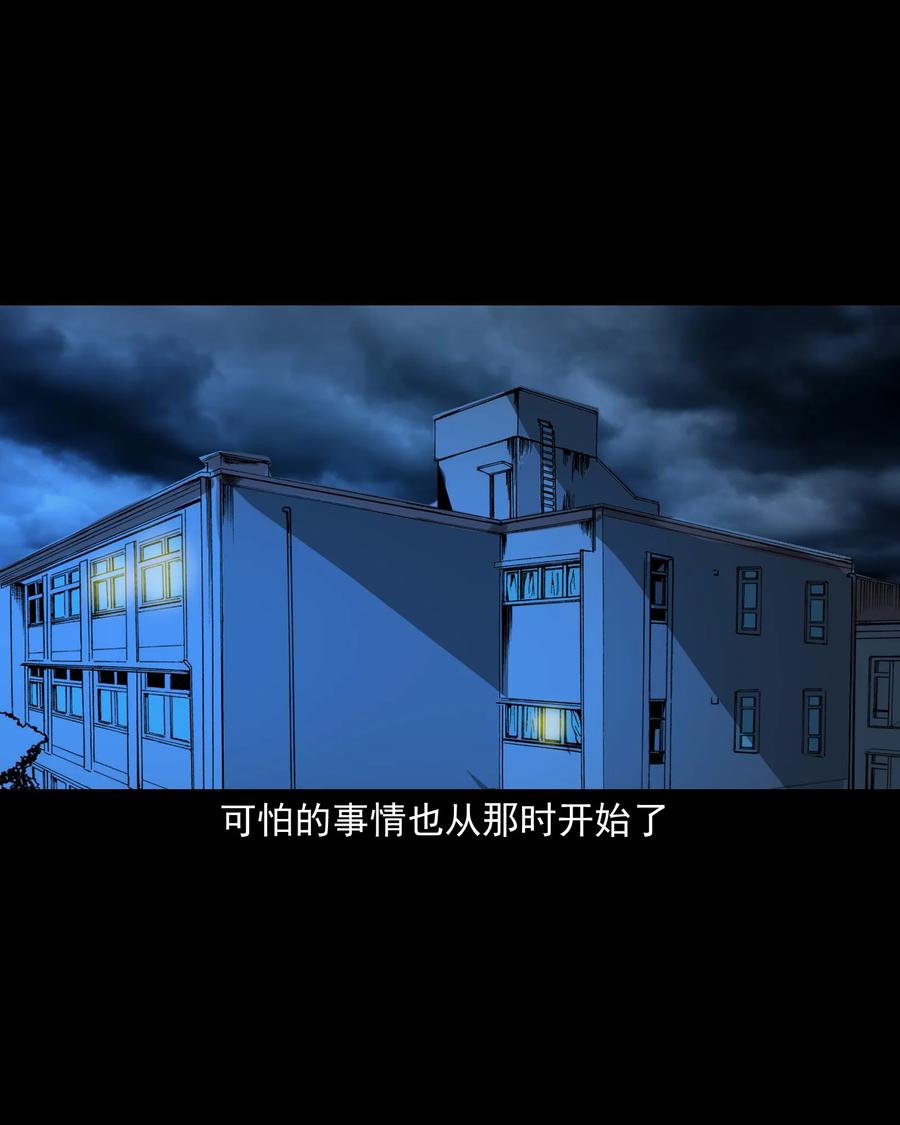 223 我的前男友8