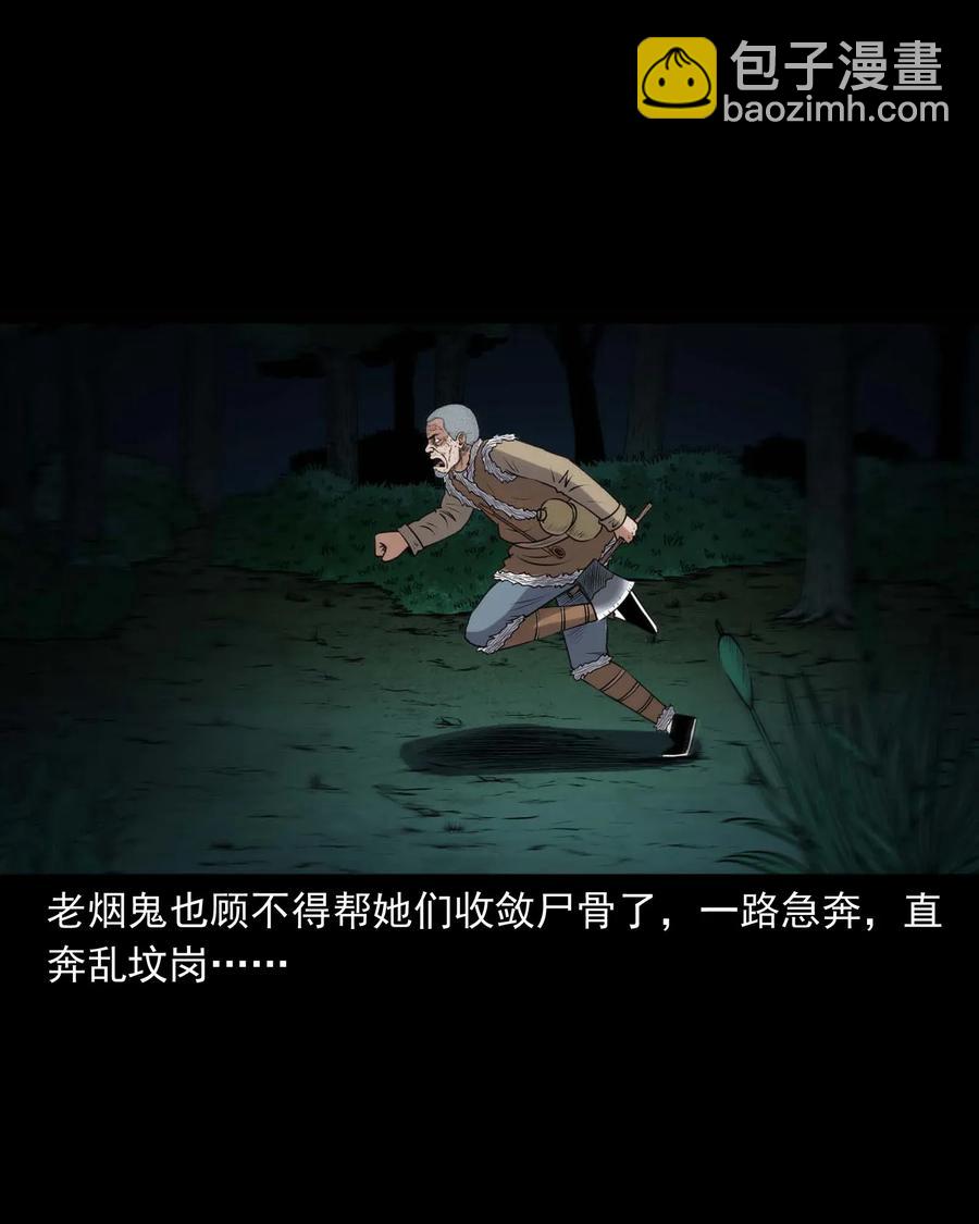 419 老烟鬼4855