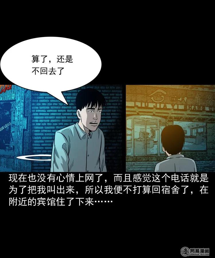 171 奶奶的护佑55