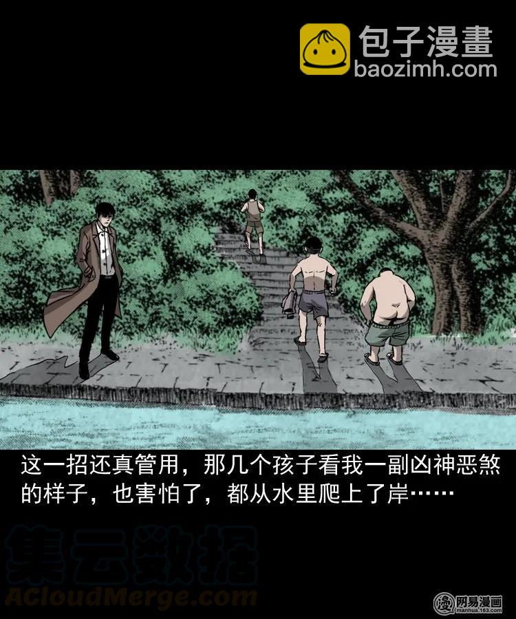 169 阴阳眼（六）16