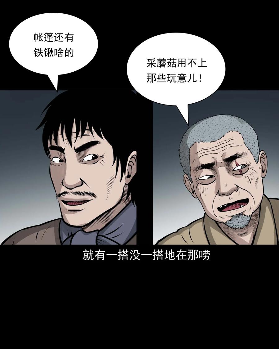 528 老烟鬼10168
