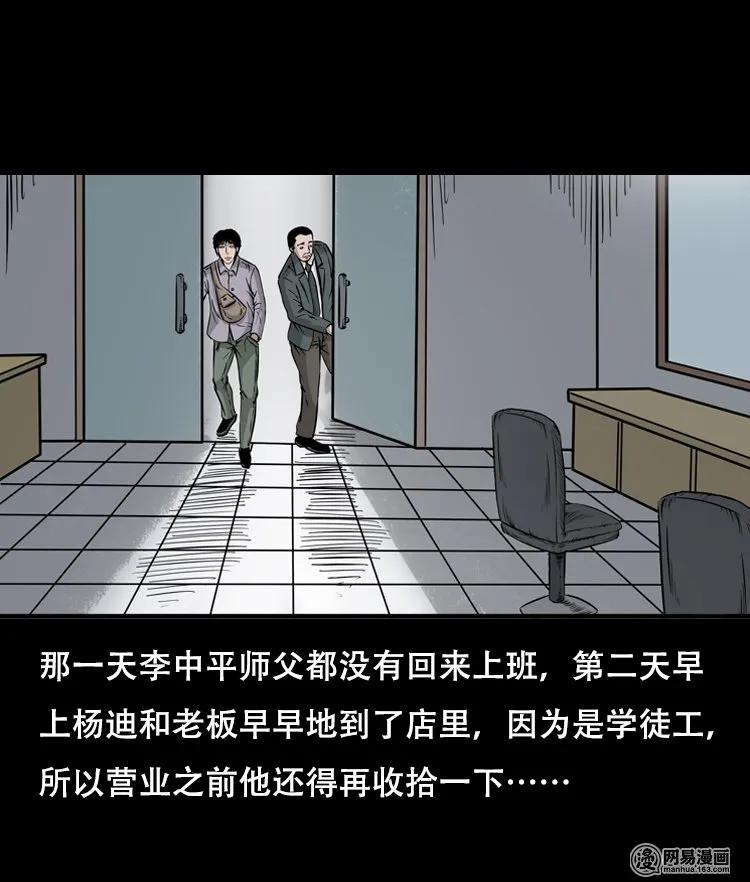 118 发生了什么事18
