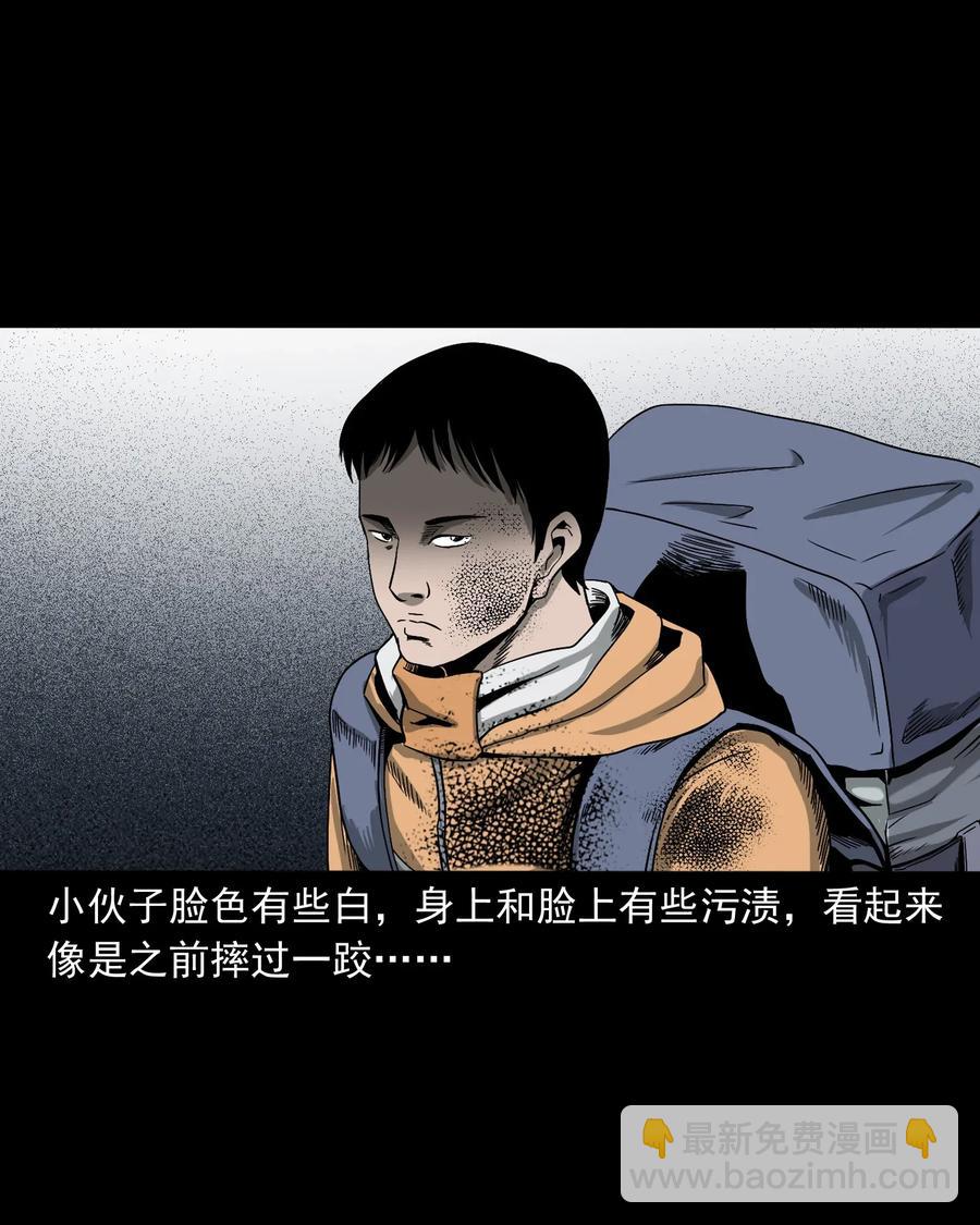 408 要搭车吗13
