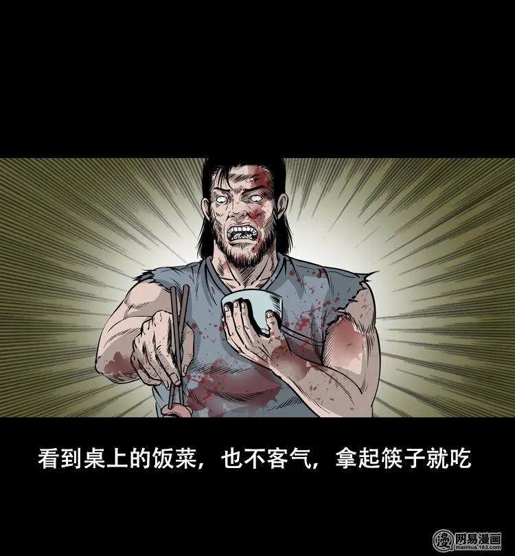 125 噩梦缠身26