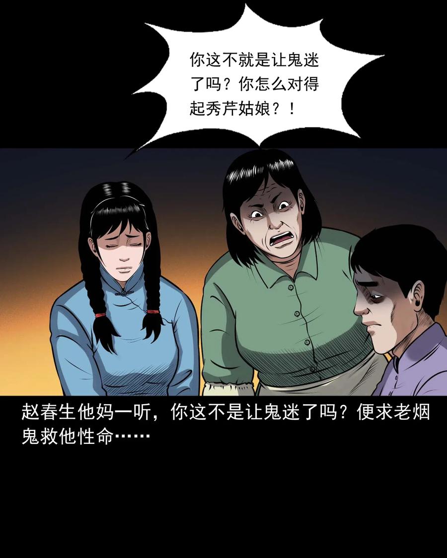 437 老烟鬼5754