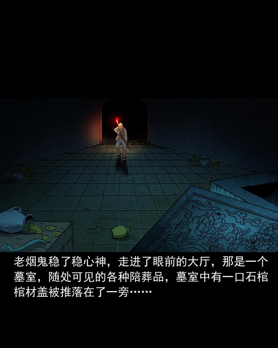 407 老烟鬼4250
