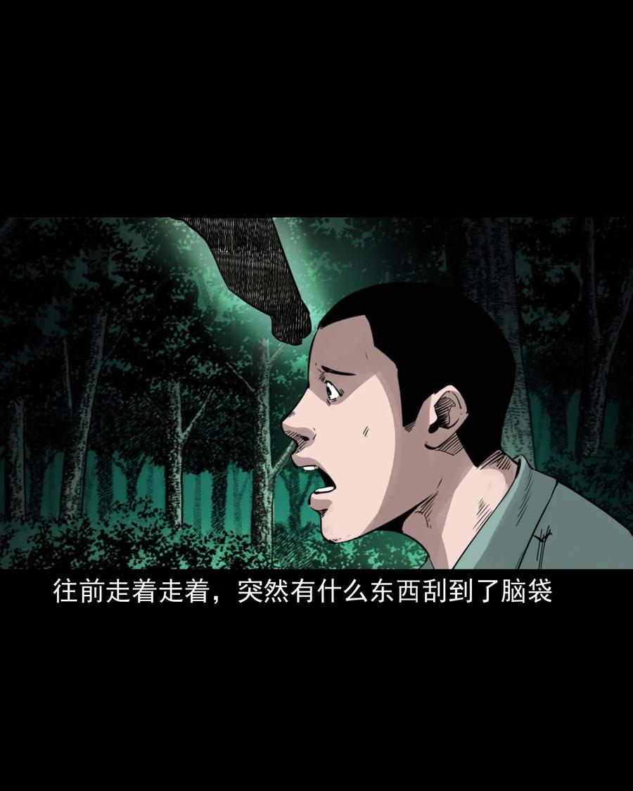 541 吊死鬼31