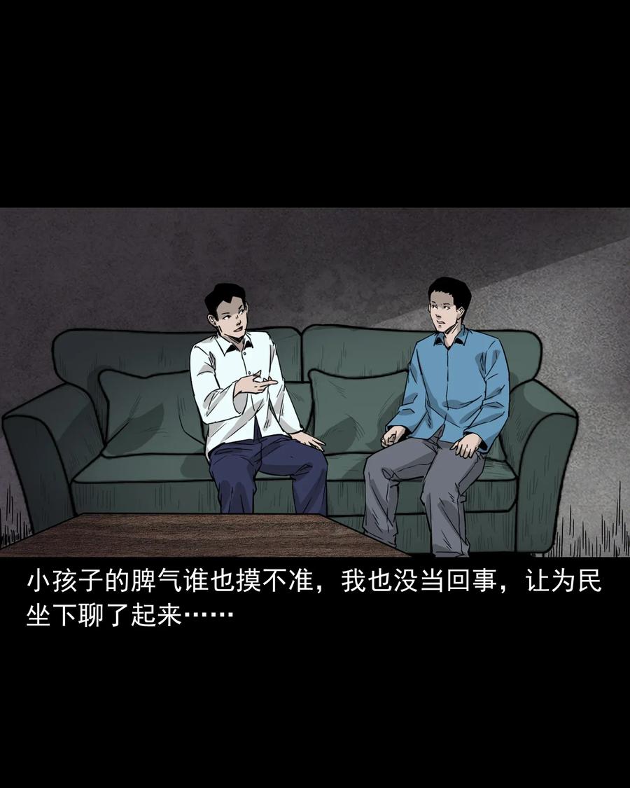 418 他的脑袋裂开了9