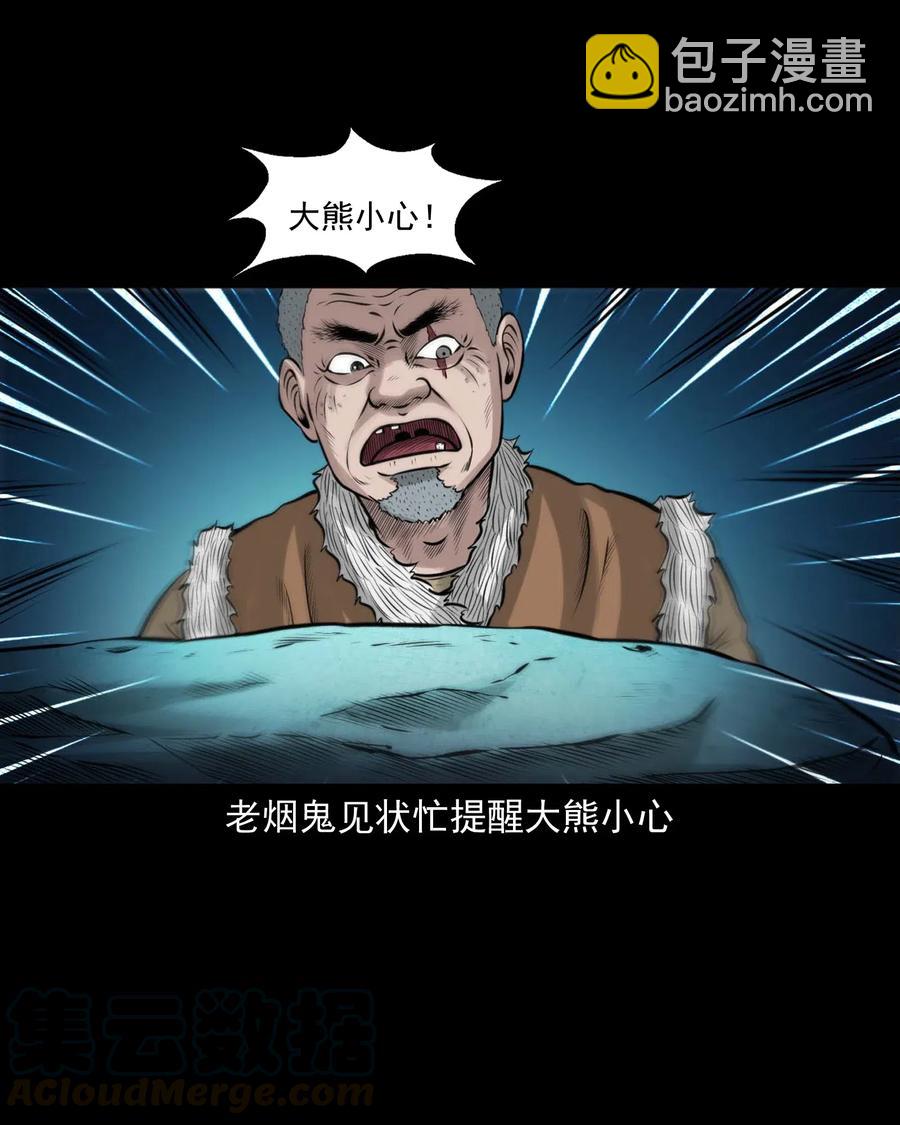 472 老烟鬼7472