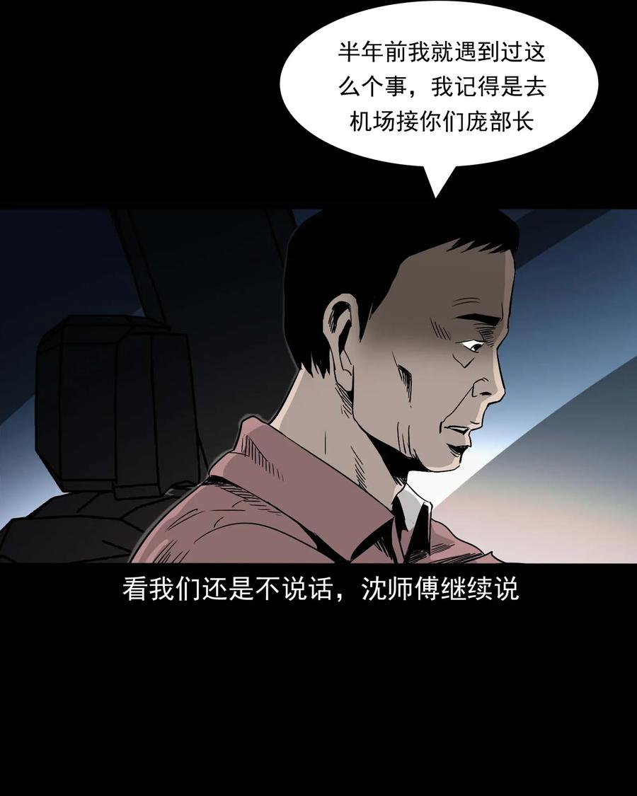 412 找狗人63