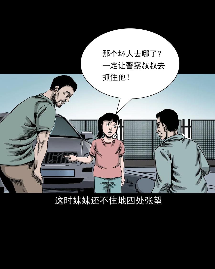 370 车上有人55