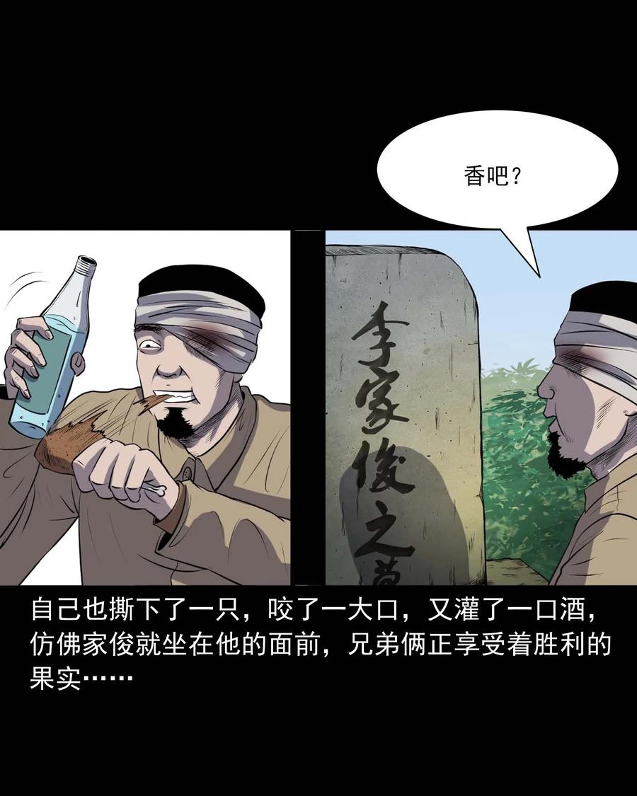 289 老烟鬼 682