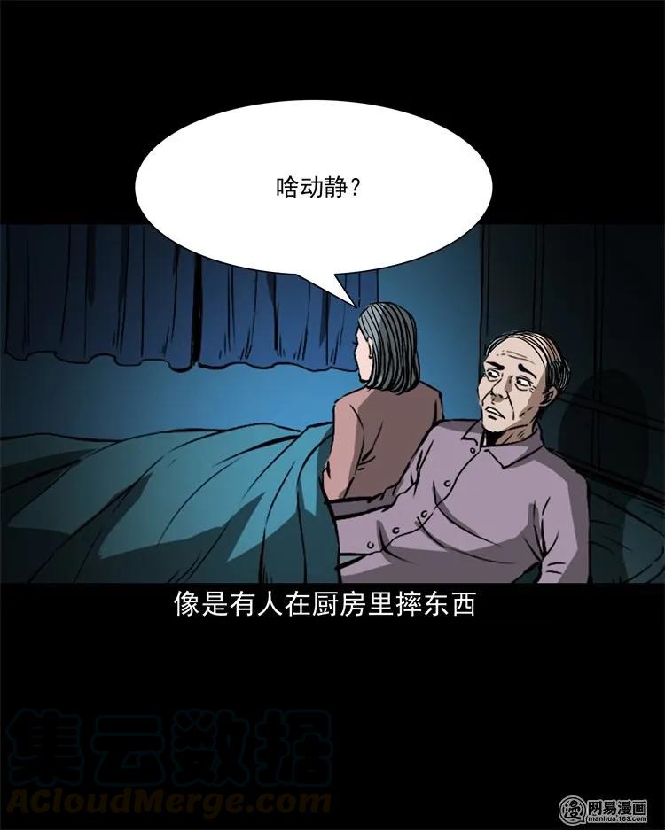 217 并骨64
