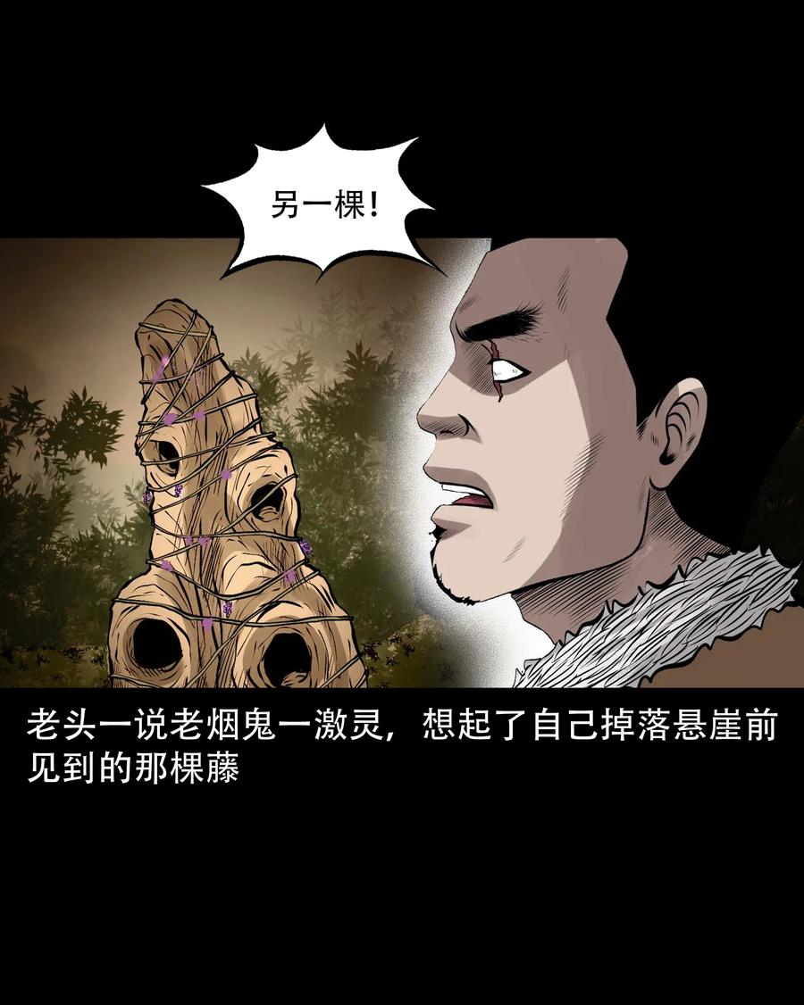 577 老烟鬼126话17